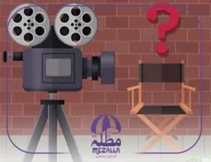 شركة انتاج فني للافلام السينمائيه