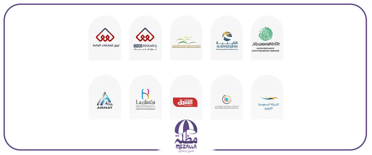شركات اعلامية سعودية