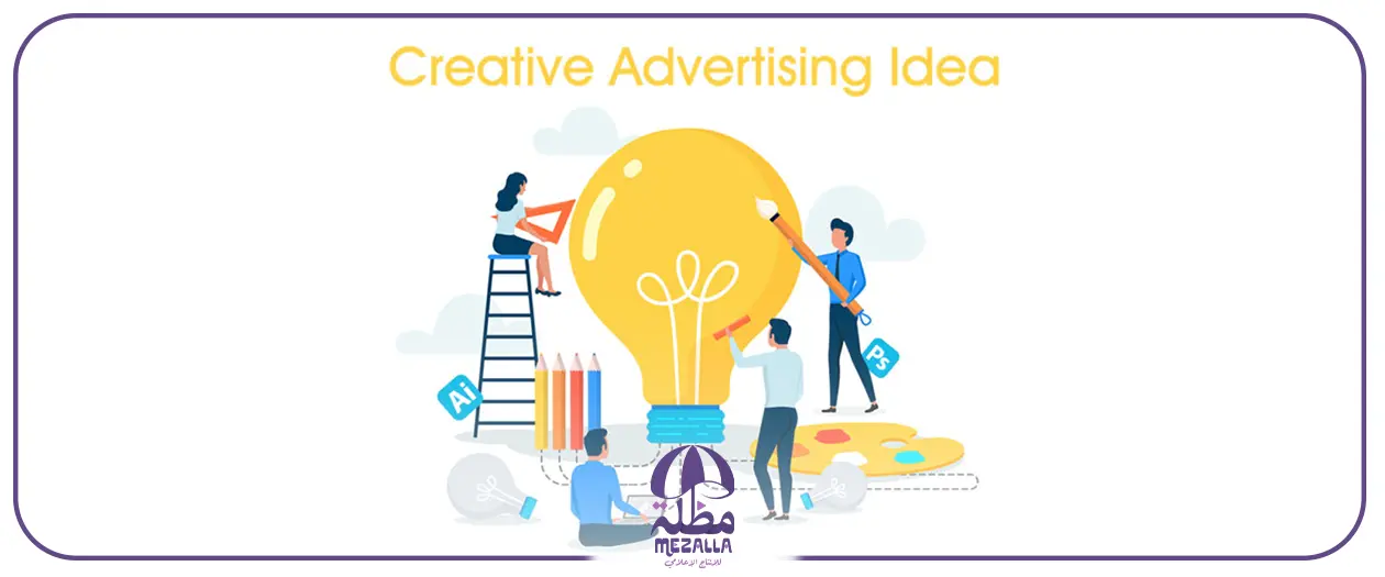 افكار للاعلانات التجارية