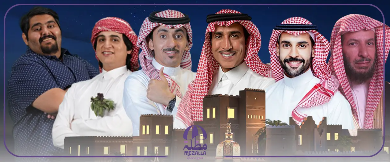برامج حوارية سعودية