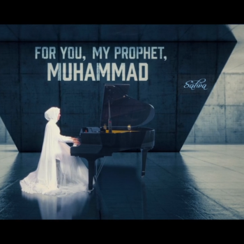 طلع البدر علينا | سلوى لورين | فيديو كليب