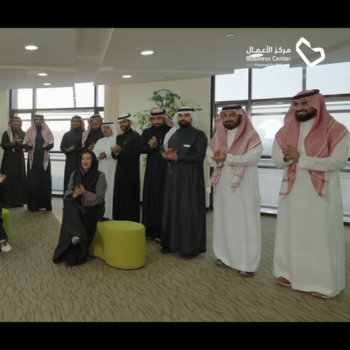 وثائقي معهد الإدارة