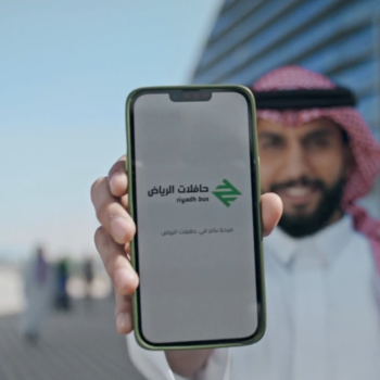 تطبيق حافلات الرياض